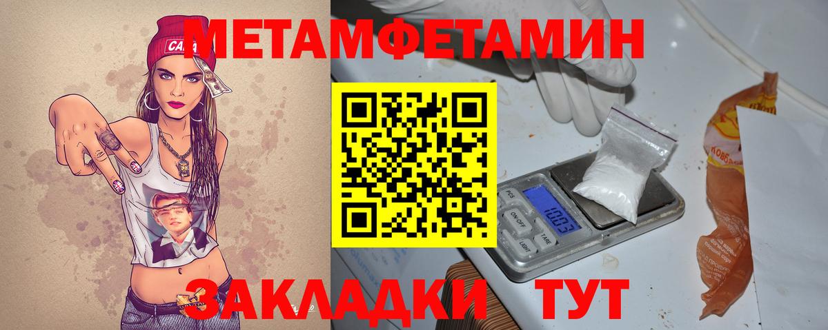 Amphetamine Розовый Уварово