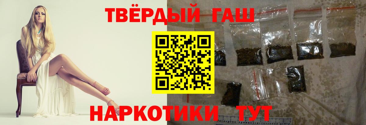 ГАШИШ Ice-O-Lator Уварово