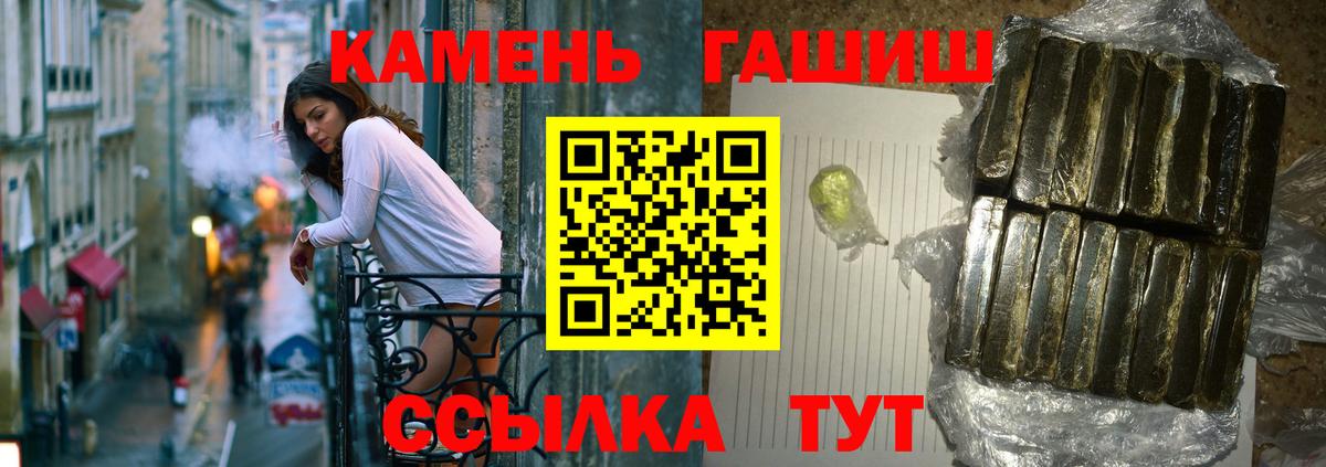 Уварово  ГАШ индика сатива  Вход с VPN  ГАШ AMNESIA HAZE 