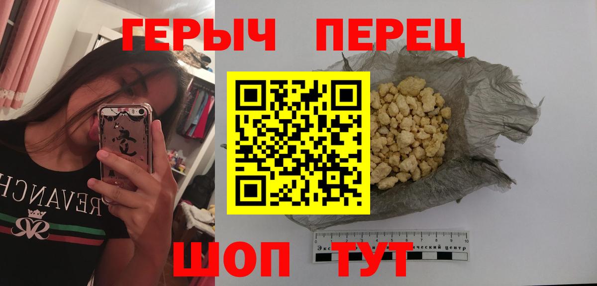 ГЕРОИН Афган Уварово