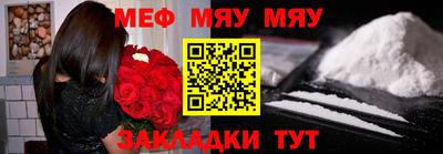 прущая мука Нарткала
