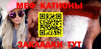 COCAINE Нальчик