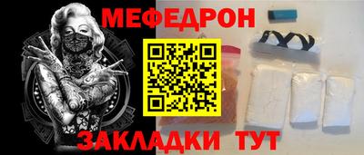 прущая мука Нарткала