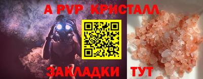COCAINE Нальчик