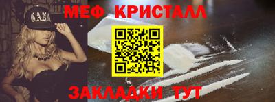 прущая мука Нарткала