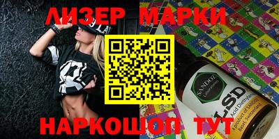 меф Наро-Фоминск