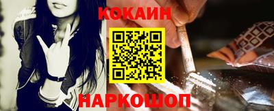 COCAINE Нальчик