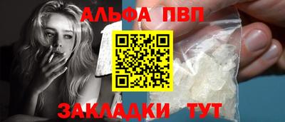 меф Наро-Фоминск