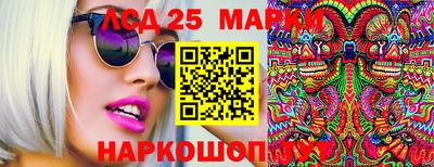 меф Наро-Фоминск