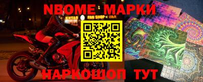 меф Наро-Фоминск