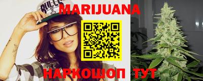 меф Наро-Фоминск