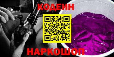меф Наро-Фоминск