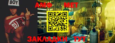 меф Наро-Фоминск