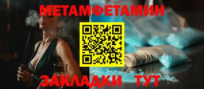 меф Наро-Фоминск