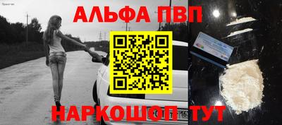 меф Наро-Фоминск