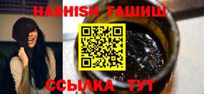 меф Наро-Фоминск