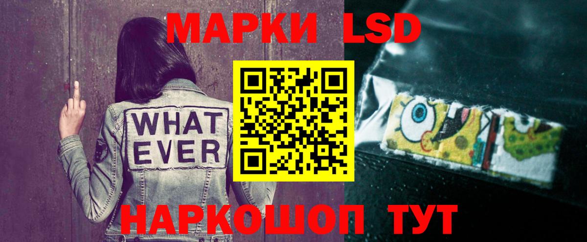 Уварово  LSD-25 экстази кислота  Лсд 25 экстази  Вход с VPN  Лсд 25 экстази кислота 