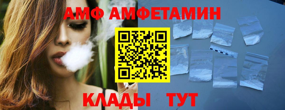 Метамфетамин Декстрометамфетамин 99.9% Уварово