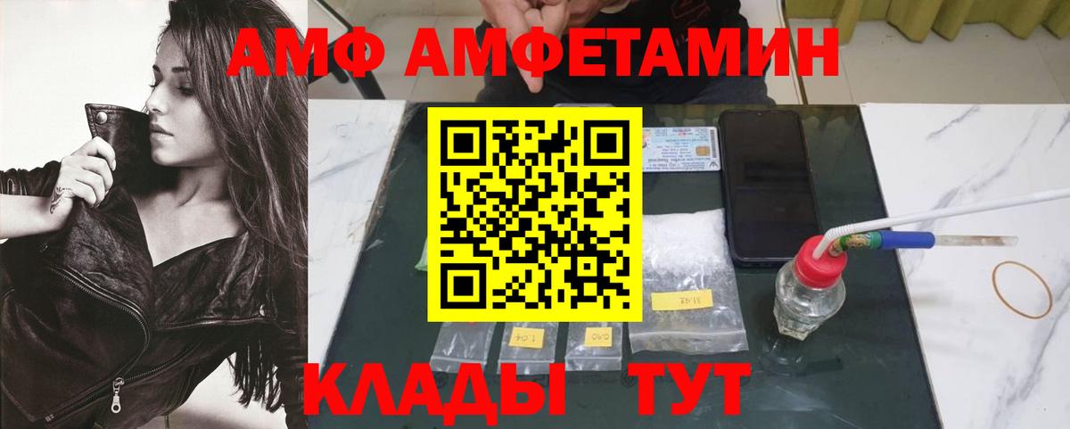 Уварово  Первитин винт  Вход с VPN 