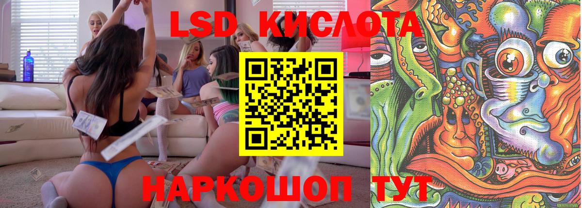 Наркотические марки 1500мкг Уварово