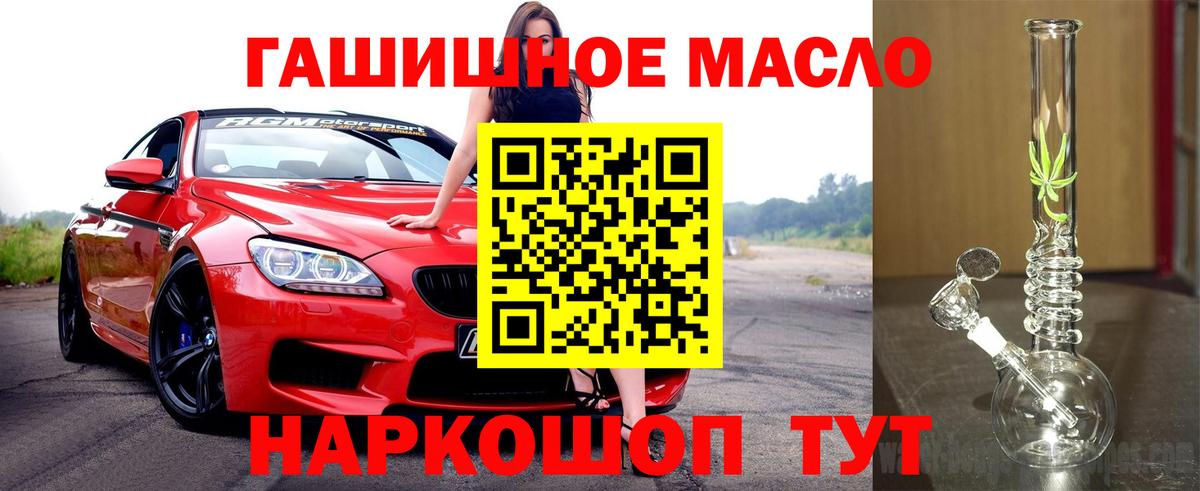 ТГК вейп с тгк Уварово