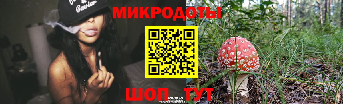 Псилоцибиновые грибы ЛСД Уварово