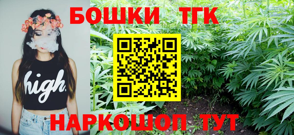 Бошки марихуана THC 21% Уварово