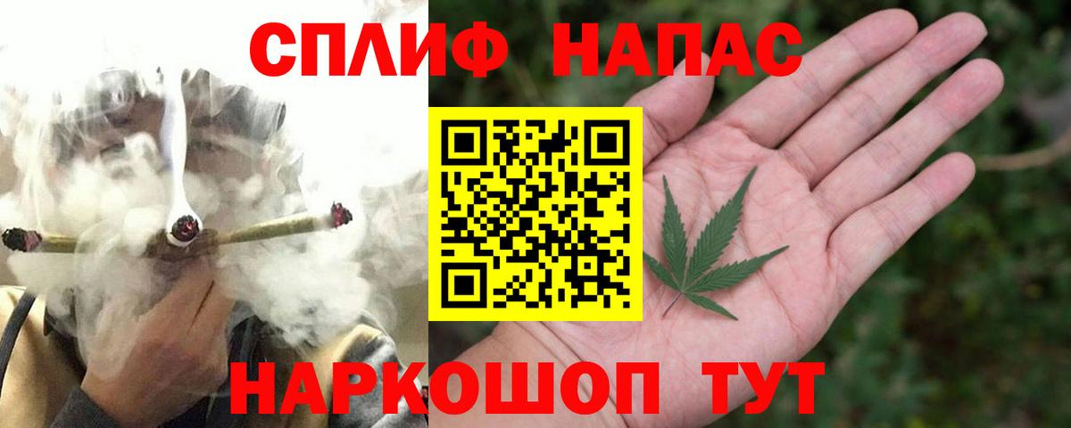 Каннабис AK-47  Бошки марихуана OG Kush  Уварово  Вход с VPN  Бошки марихуана гибрид  Шишки марихуана VHQ 